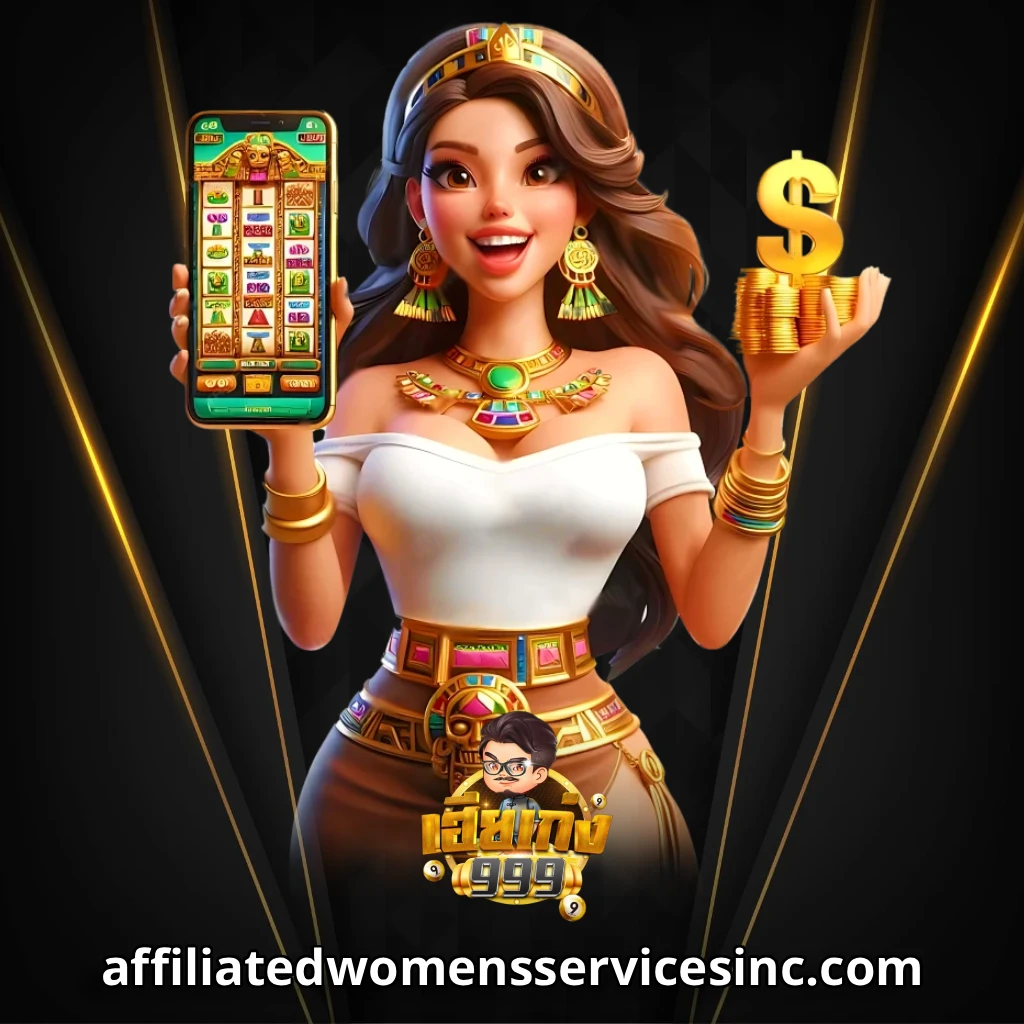 เฮียเก่ง999 สล็อตเว็บตรง